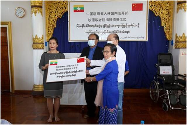 12月19日，在缅甸若开邦皎漂镇，中国驻缅甸大使馆向若开邦皎漂敬老院捐赠物资。苗觉梭摄