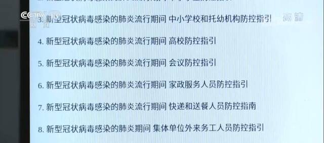 各地开辟诊疗新方式 提升医疗服务效率