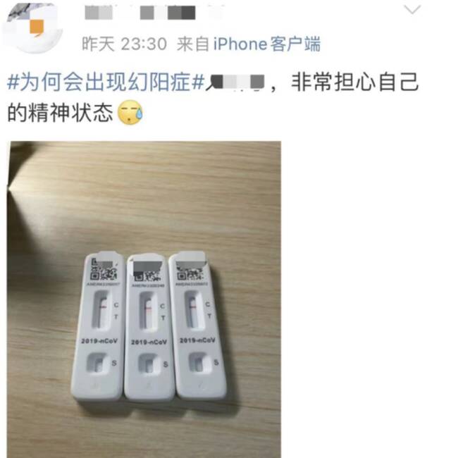 当心！症状比“阳了”还可怕，最近很多人得了...