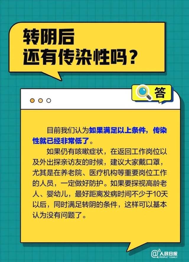 奥密克戎专攻有免疫力的人？紧急提醒：这3类人群二次感染风险较大！