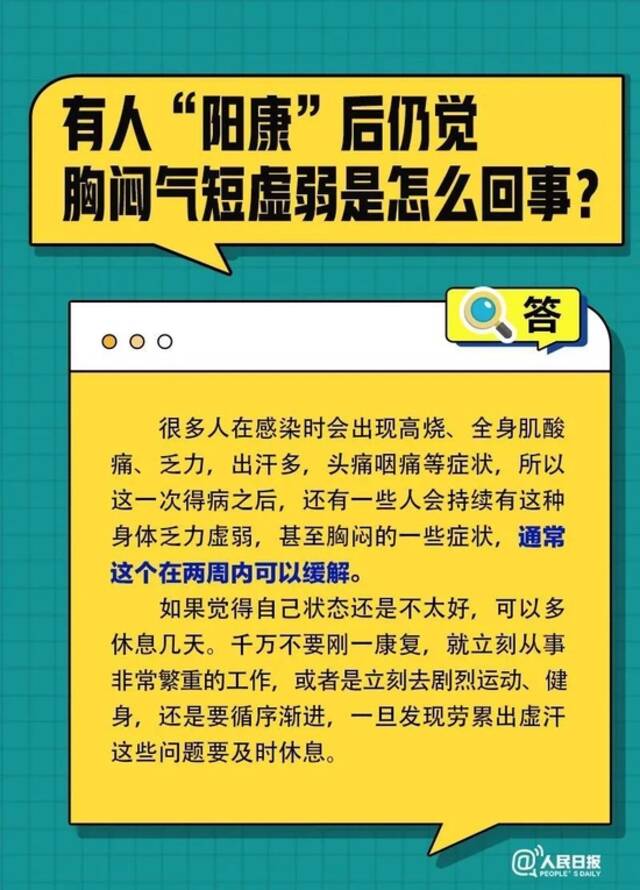 奥密克戎专攻有免疫力的人？紧急提醒：这3类人群二次感染风险较大！