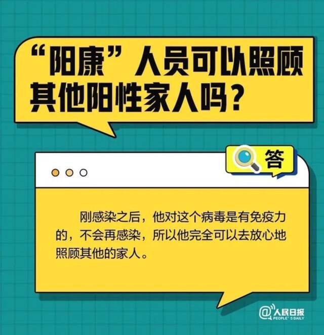 奥密克戎专攻有免疫力的人？紧急提醒：这3类人群二次感染风险较大！