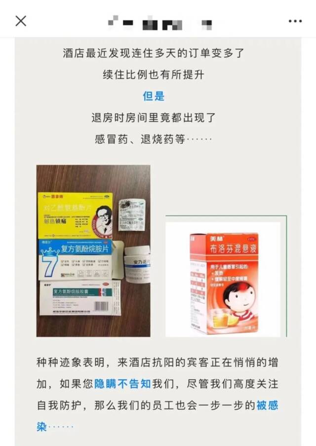 阳了，可以去酒店自我隔离吗？