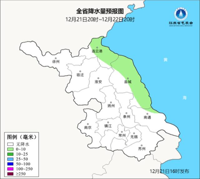 23日最低气温-7℃！冷冷冷继续，数九寒天即将开启！