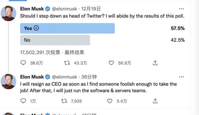 马斯克：只要找到“傻子”接班，我就辞去推特CEO