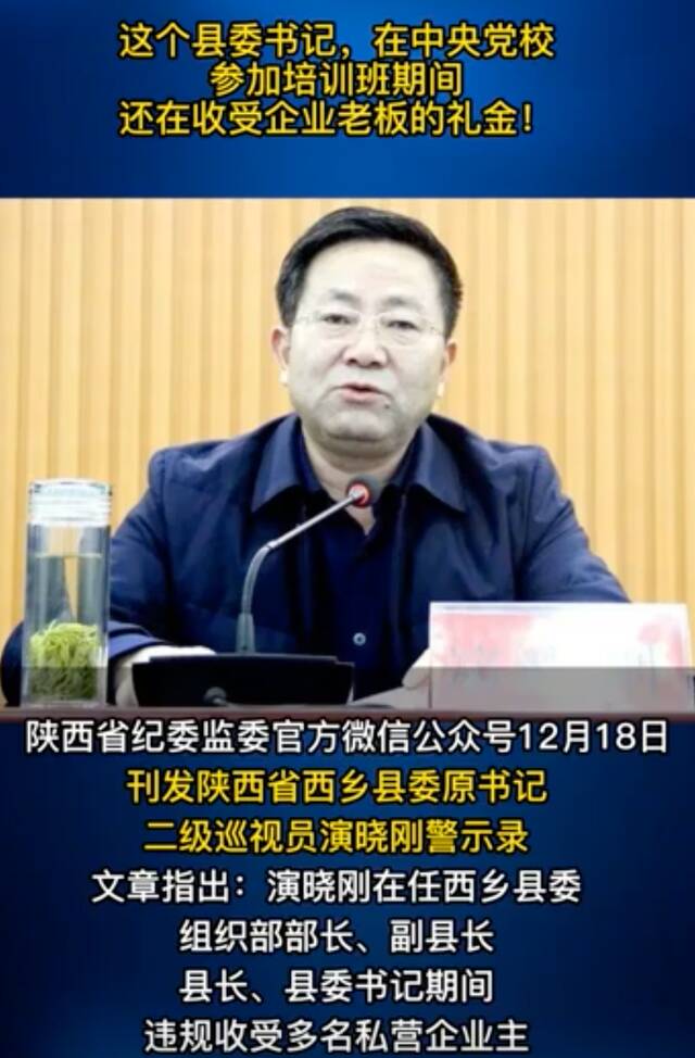 图片来源：鲁网截图