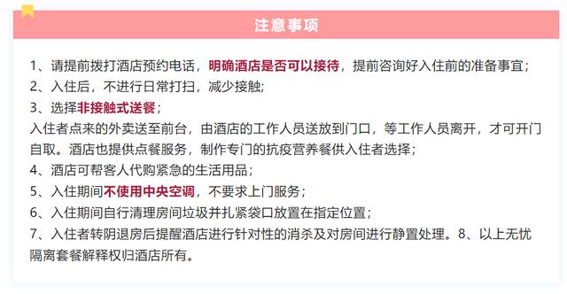 来源：微信公号“安吉旅游”