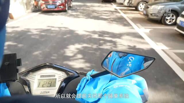 新华全媒+｜“00后”外卖小哥无偿为3位独居老人送餐百天