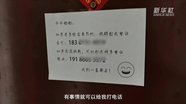 新华全媒+｜“00后”外卖小哥无偿为3位独居老人送餐百天