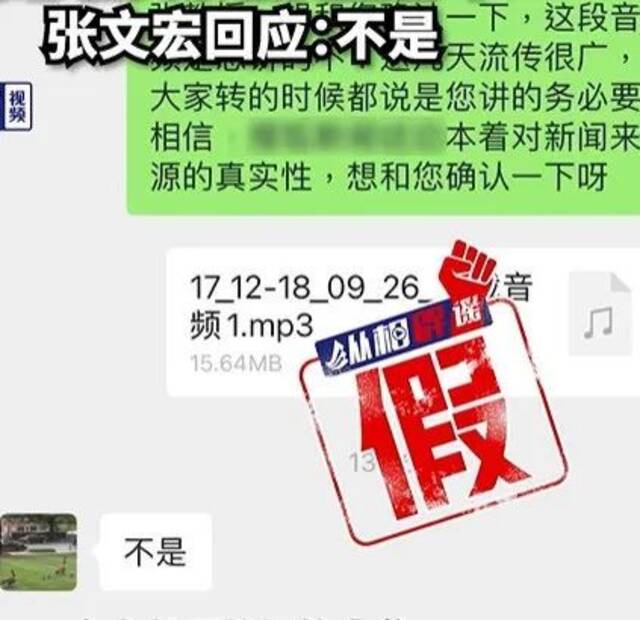 一段音频流传，张文宏：不是我说的！重复感染会对免疫系统产生破坏吗？专家回应→