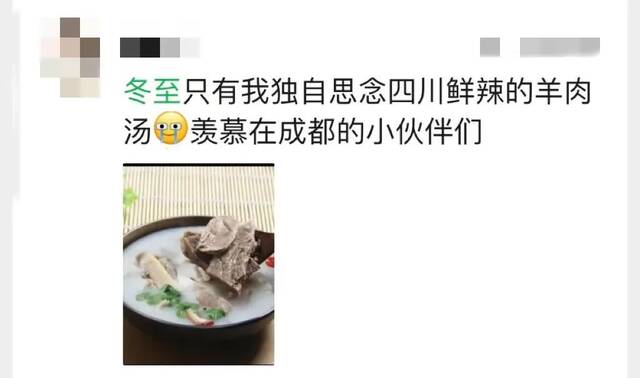 冬至吃什么？一招终结南北差异