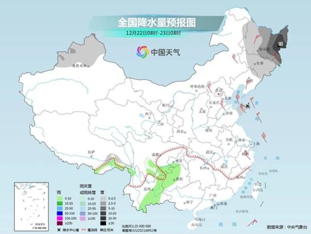 冬至日中东部多地冷如三九 东北仍有强降雪