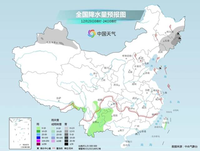 冬至日中东部多地冷如三九 东北仍有强降雪