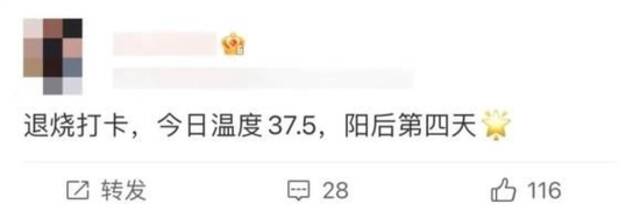 说好的90%无症状感染者哪去了？有没有出来冒个泡的