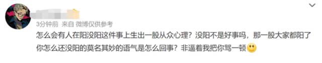 说好的90%无症状感染者哪去了？有没有出来冒个泡的