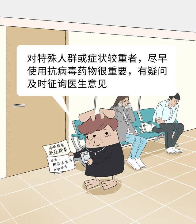 一波阳性患者已转阴，他们说这九件事很重要