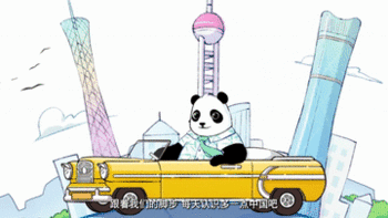 全球连线  “拉丁熊猫”500天——把真实的中国讲给你听