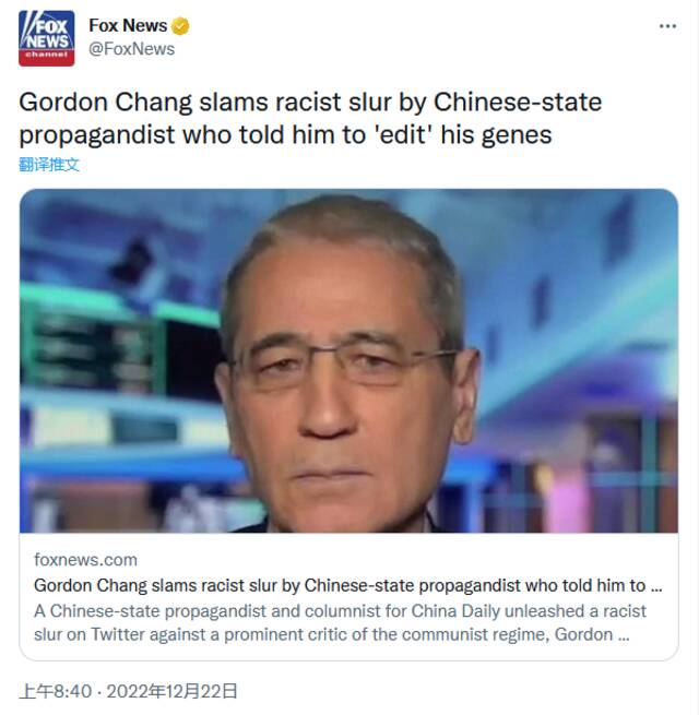 被中国记者嘲讽“不配长得像中国人”，“崩溃论”学者章家敦向美媒告状