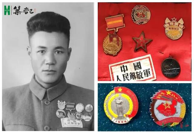 赵世新老红军年轻时的军装照及获得的部分奖章