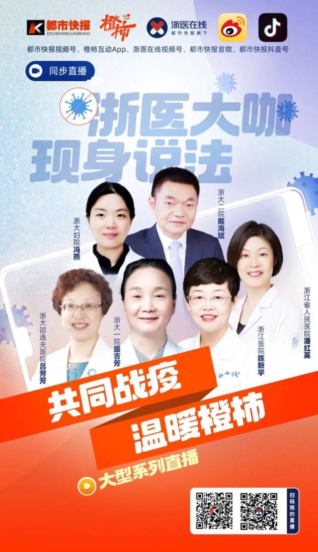 有人康复后去打羽毛球，不幸去世？浙江省人民医院潘红英主任：“阳康”后要恢复到原来运动状态，至少需要休息一到两周