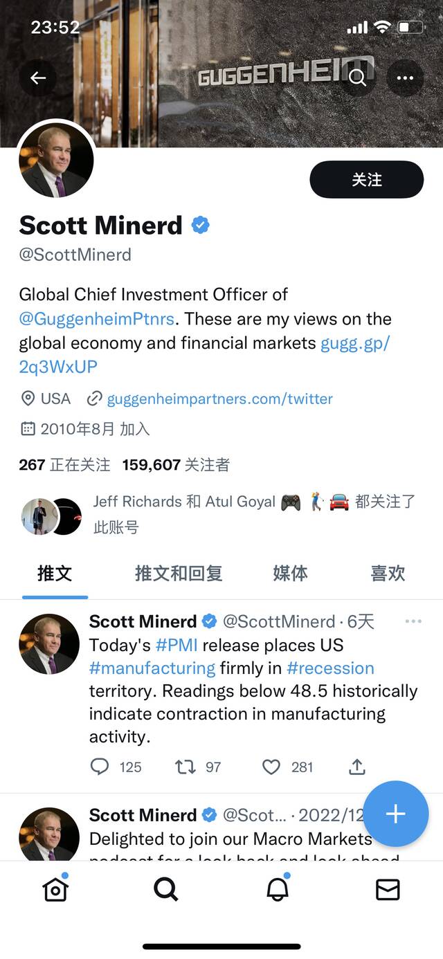 图片来自Minerd社交媒体