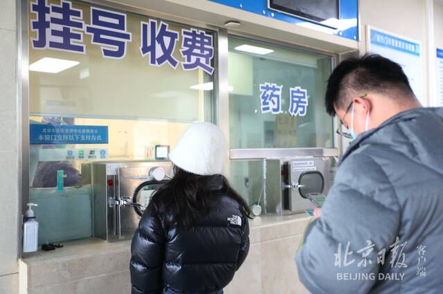 探访北京天坛医院发热门诊：多举措保障患者就诊“一路绿灯”