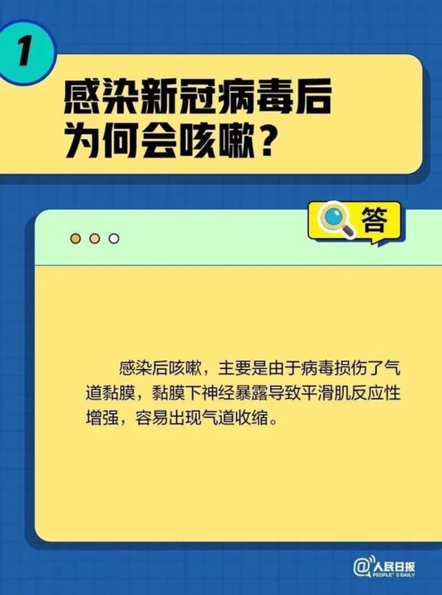 国家卫健委：即日起不再发布每日疫情信息！北京：千方百计降低病亡率！