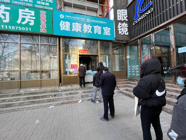 太原市小店区市民在社区卫生服务中心门前排队、领药。（12月23日摄。新华社记者王怡静摄）