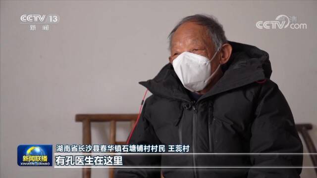 建立医疗救治联动机制 守护农村居民健康