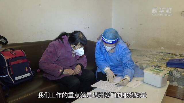 新时代新征程新伟业｜“医”心为民 共筑幸福社区