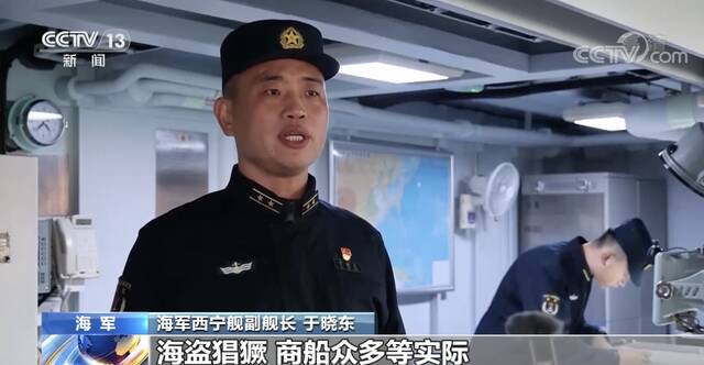 中国海军护航编队与多国护航海军进行联演 合作交流架起友谊桥梁