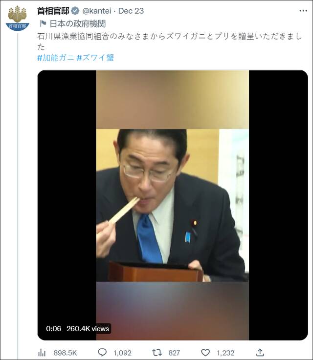 日首相吃海鲜