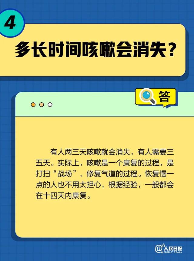 转阴后为啥还一直咳？会不会引发肺炎？