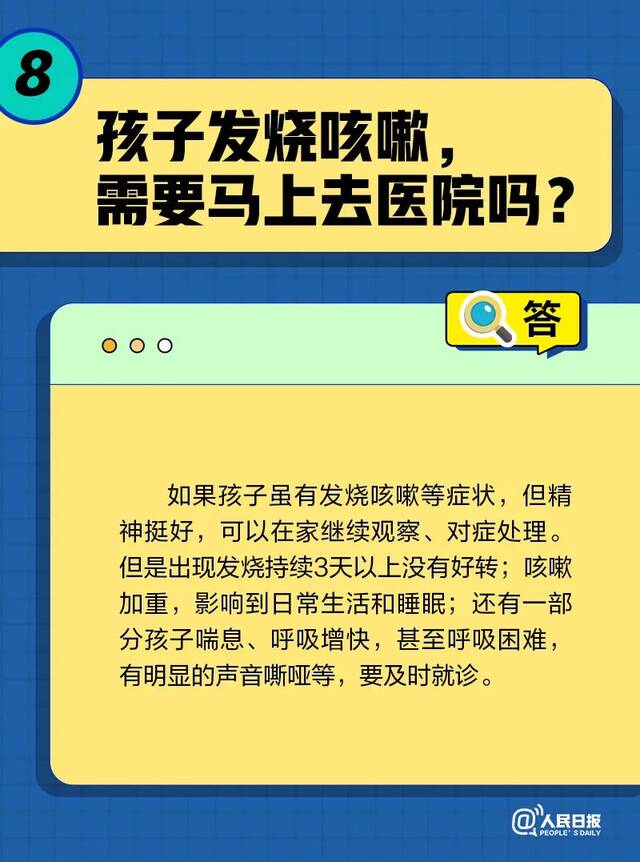 转阴后为啥还一直咳？会不会引发肺炎？