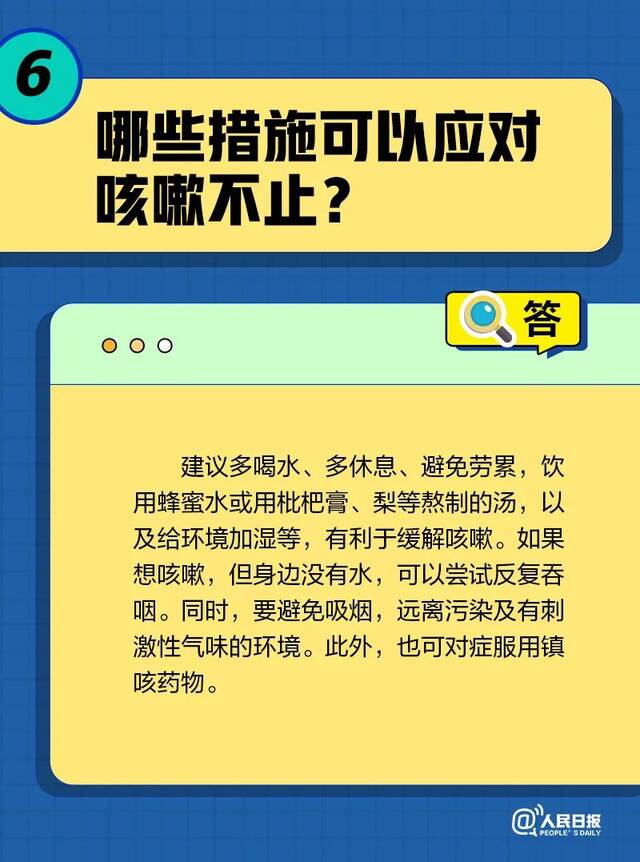 转阴后为啥还一直咳？会不会引发肺炎？