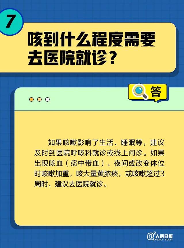 转阴后为啥还一直咳？会不会引发肺炎？