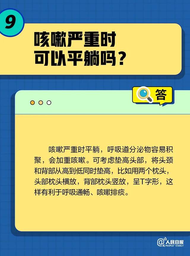 转阴后为啥还一直咳？会不会引发肺炎？