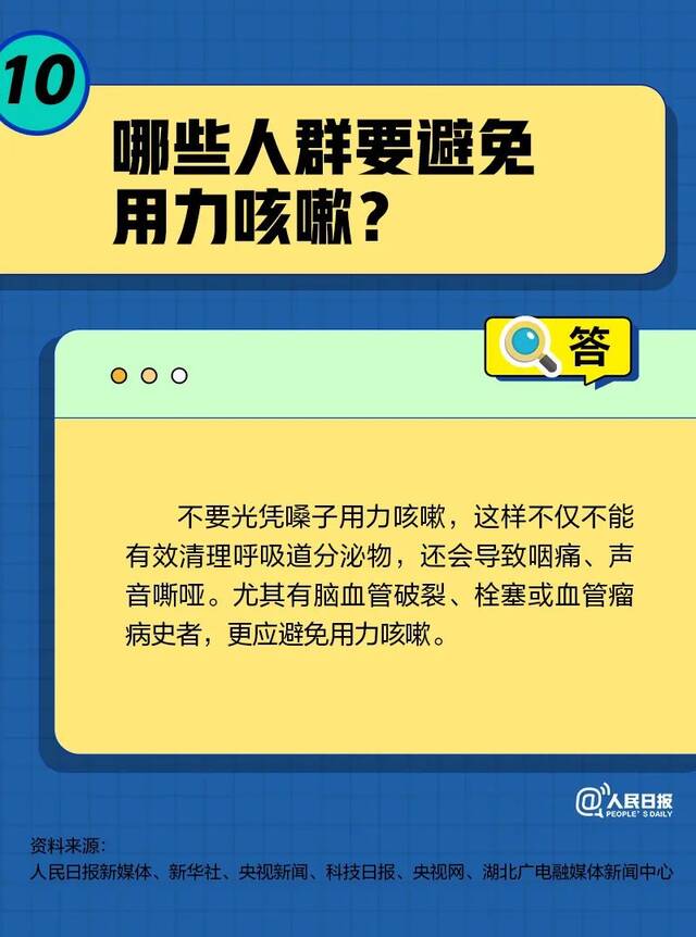 转阴后为啥还一直咳？会不会引发肺炎？