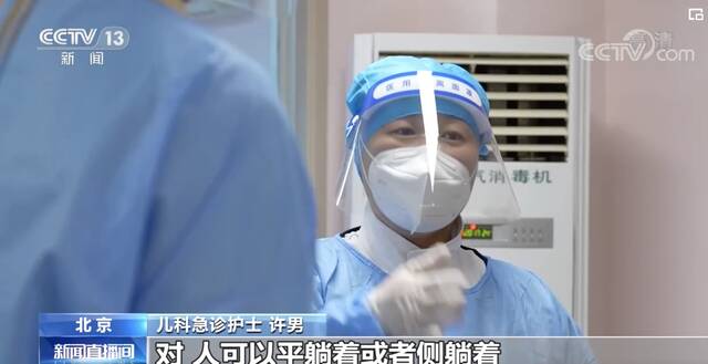 北京中日友好医院儿科急诊丨医护同心 为了孩子的深夜值守