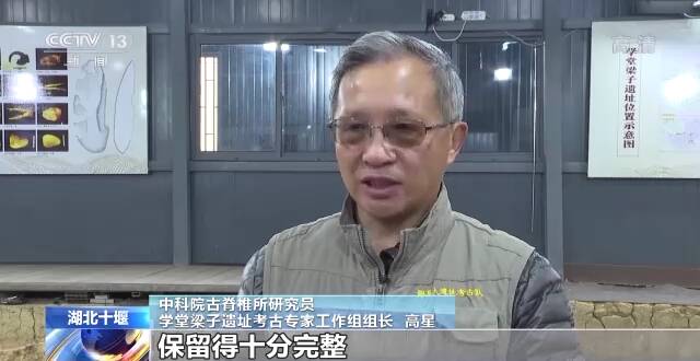 “郧县人”3号头骨化石提取出土，实证我国百万年人类史