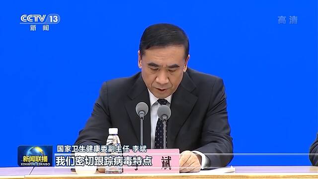 我国新冠疫情防控进入新阶段 因时因势优化完善防控政策