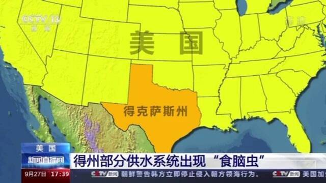 热搜！韩国报告首例，一男子感染“食脑变形虫”身亡，该动物能沿着神经到达大脑