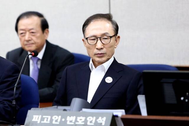 快讯！韩国前总统李明博获特赦 15年刑期被免除