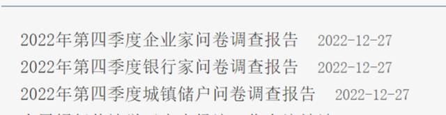 2020年毒株又来了？武汉回应！中国旅客到日本，有阳隔离七天，外交部回应！