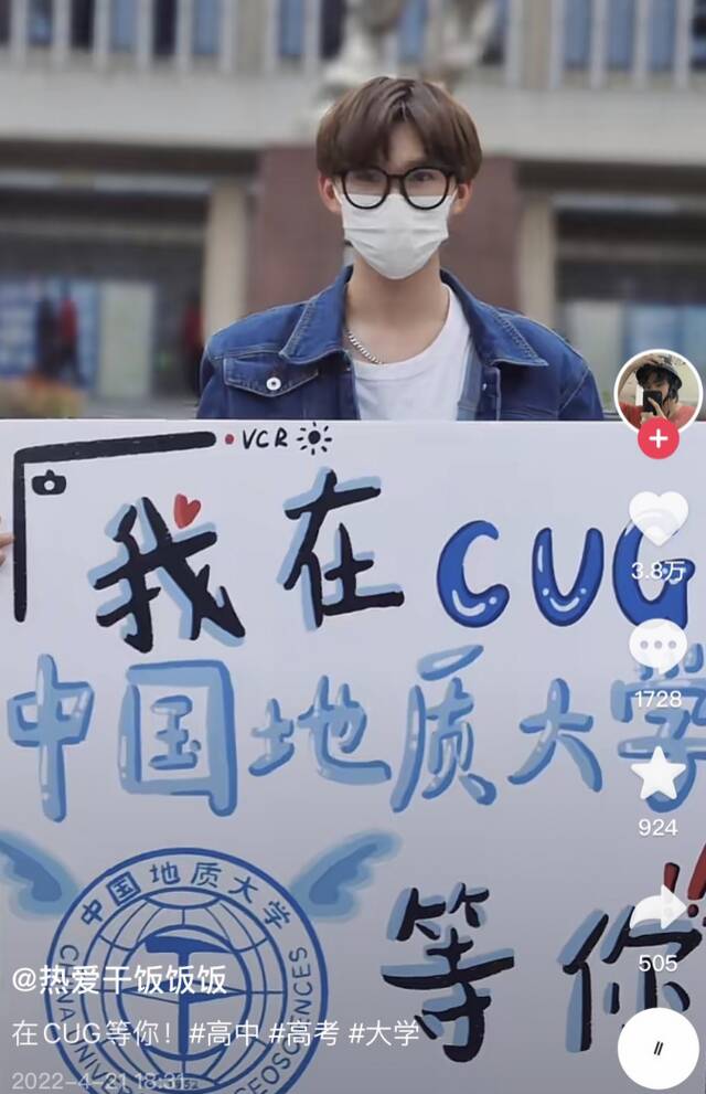 葫芦娃为什么是云南人？00后学霸教地理，学弟学妹扎堆了