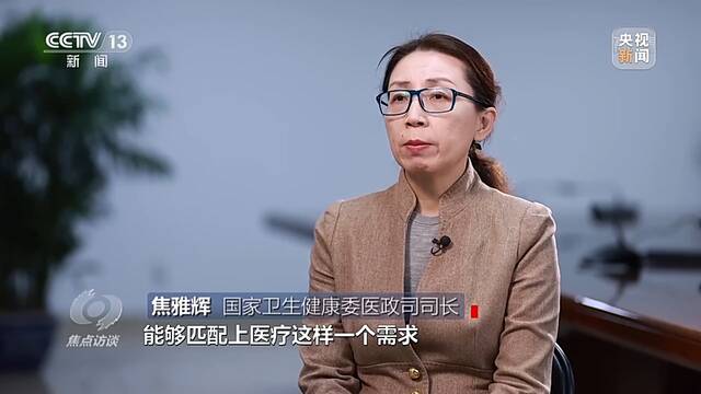 焦点访谈丨新冠感染“乙类乙管”：怎么管，就医用药如何保证