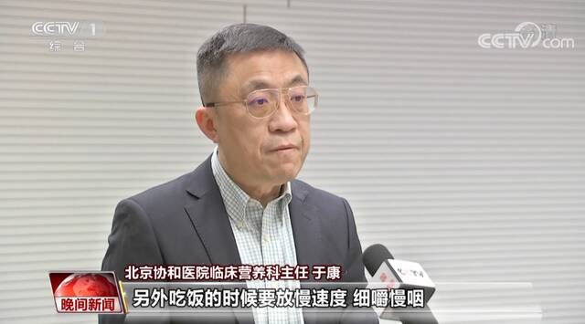 权威解读：防控重心调整 如何“保健康 防重症”？