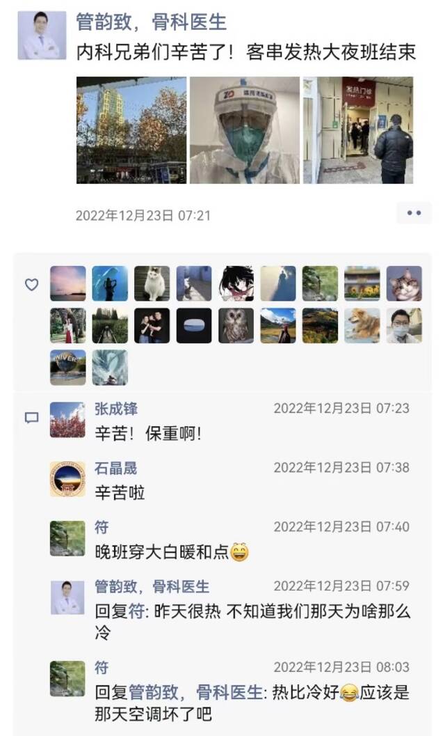 这是最近医生护士的朋友圈