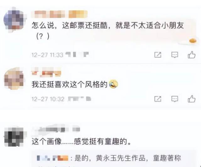 兔年邮票“蓝兔子”引争议，有人“想起了童年阴影”，有人却说很酷！