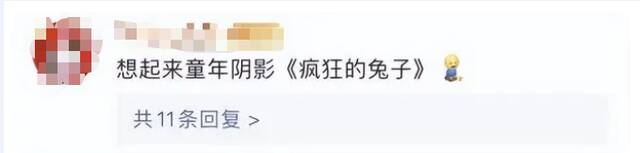 兔年邮票“蓝兔子”引争议，有人“想起了童年阴影”，有人却说很酷！